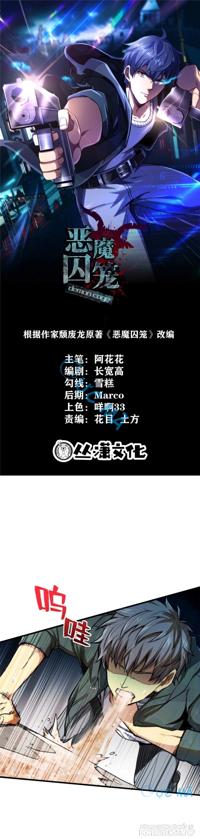 lao tù ác ma chapter 2 1