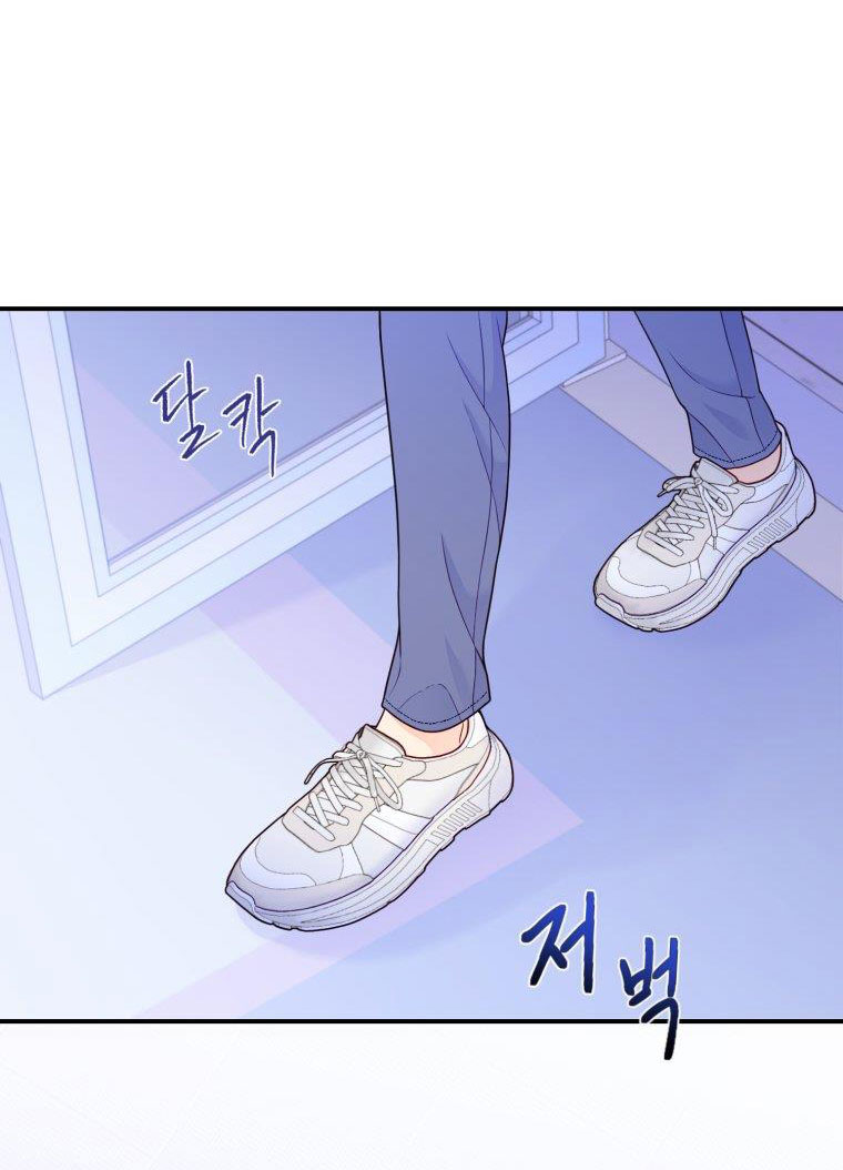 nữ nhân trợ giúp được yêu thích nhất chapter 5.1 19