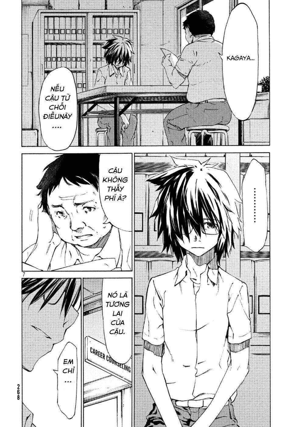 gleipnir - sợi xích thần chapter 1 8