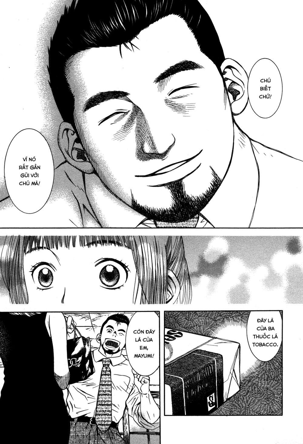 chinatsu no uta chapter 14 12