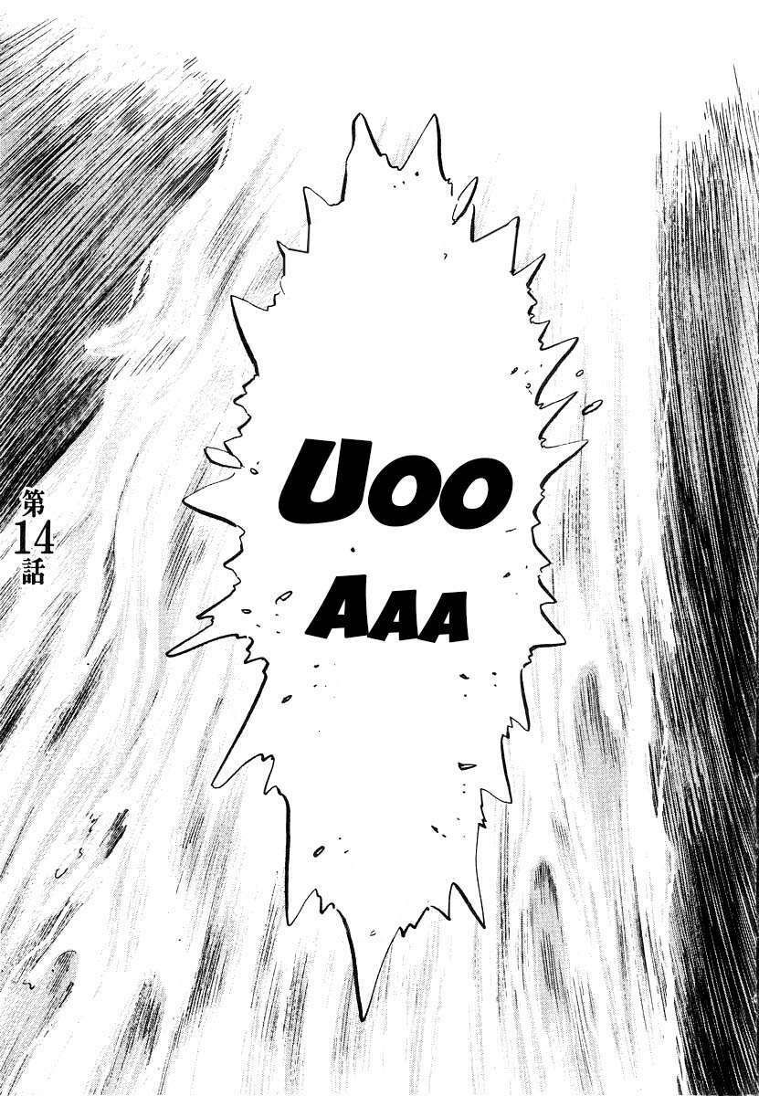 kiichi!! chapter 14 1