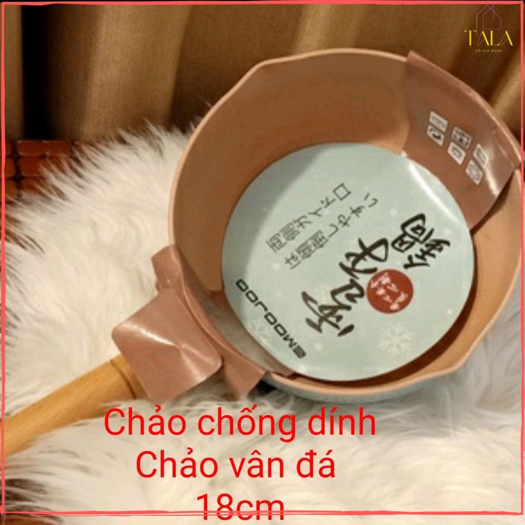 Chảo Chống Dính 18cm Đáy Sâu Kiểu Nhật - Chảo Chống Dính Chiên Xào, Nấu Bột Cho Bé Tay Cầm Gỗ