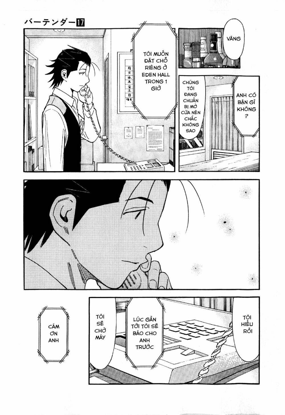 bartender chapter 132 4