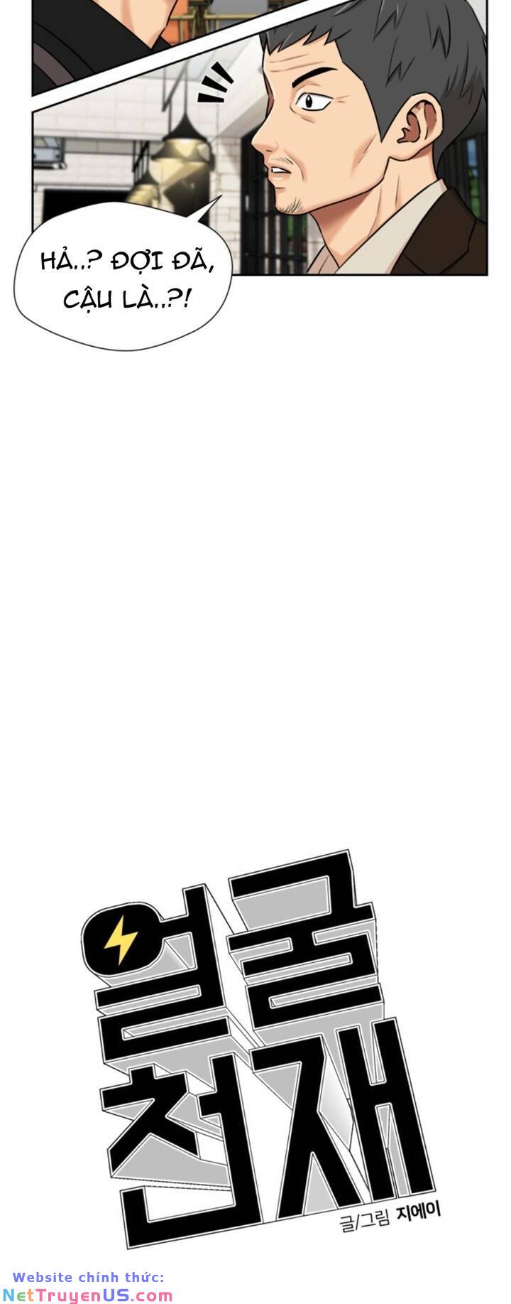 gương mặt thiên tài chapter 78 24