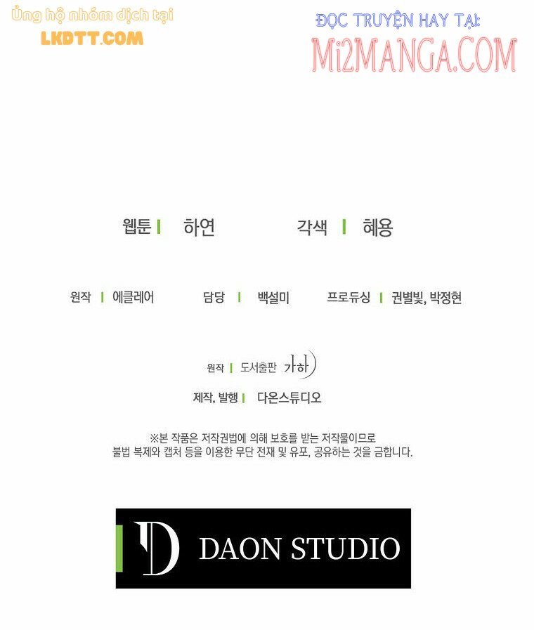 bệ hạ, xin đừng giết tôi!! chapter 48.5 34