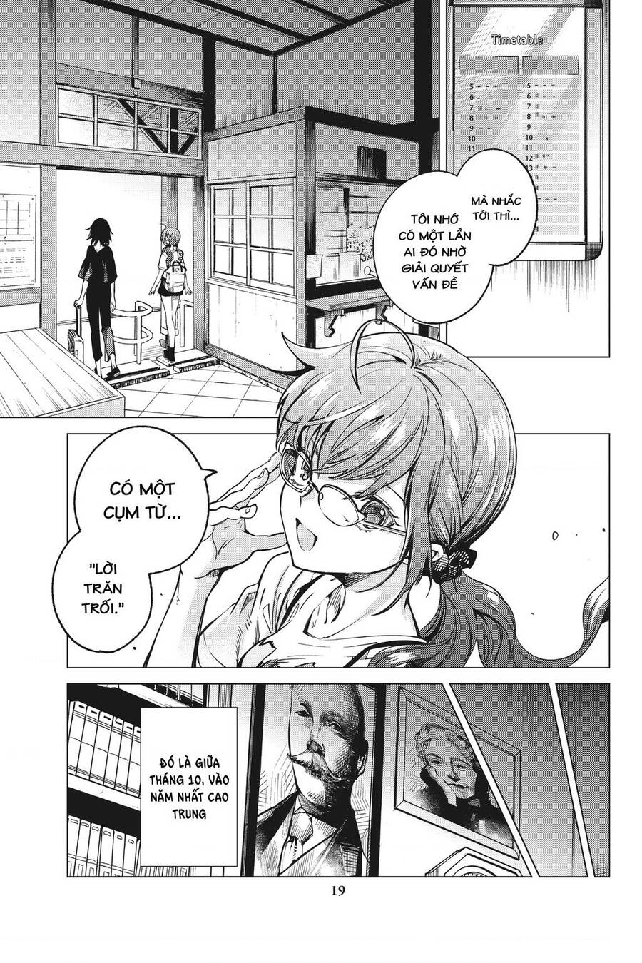 nana vô năng chapter 85 17