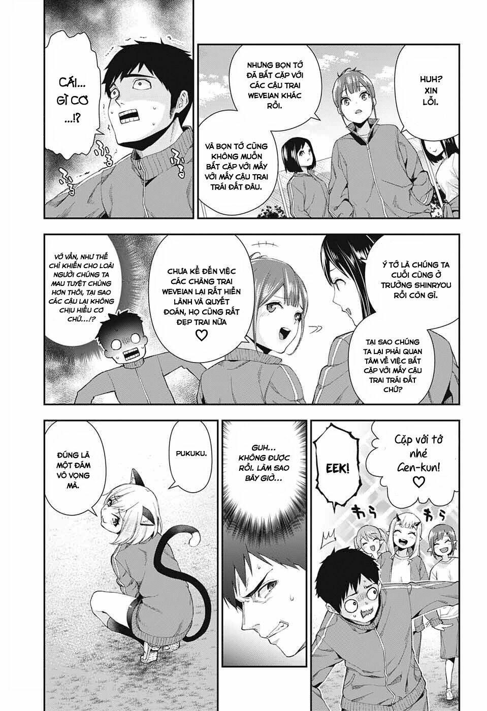 otome no haratawa hoshi no iro chapter 2 17