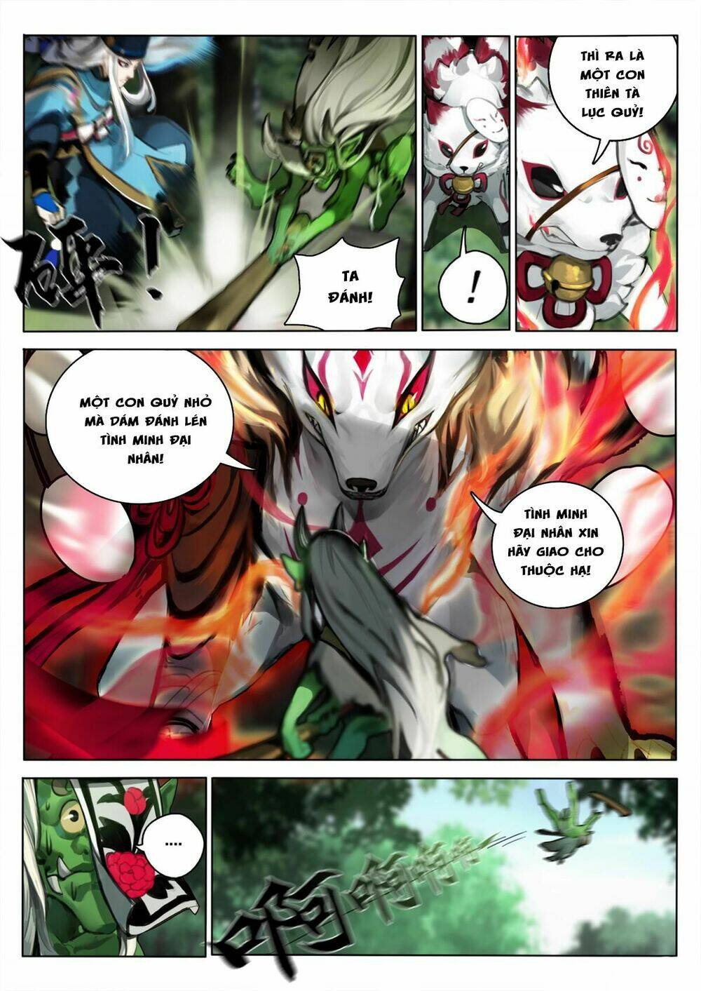onmyoji - âm dương sư manga chapter 4 3