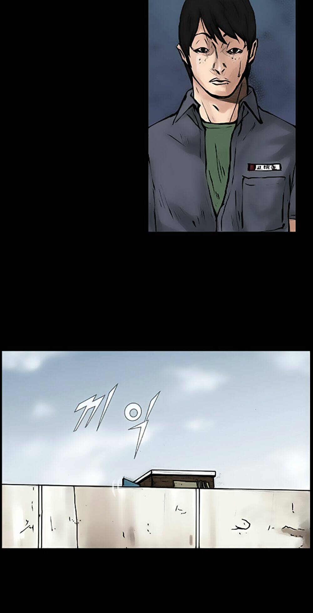 dokgo | độc cô chapter 51 20