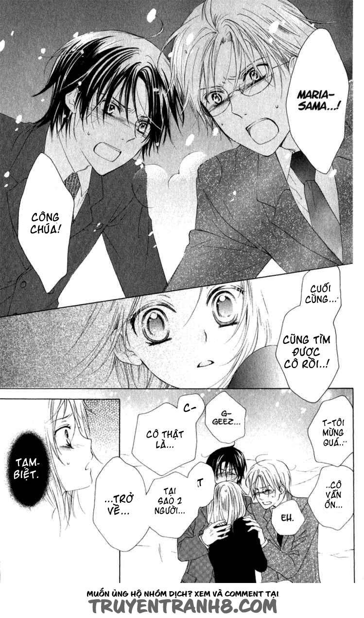 himegimi no tsukurikata chapter 4 45