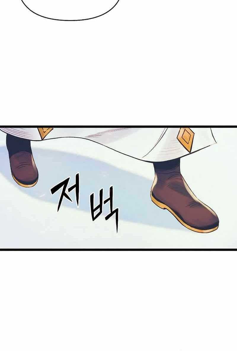 tu sĩ trị liệu của thái dương giáo chapter 3 51