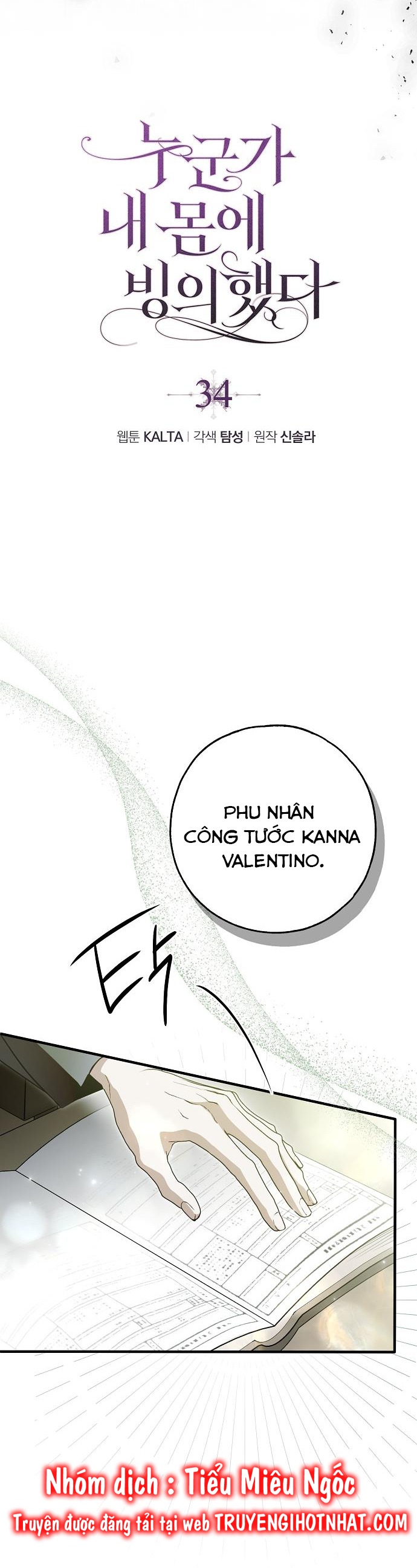 ai đó đang chiếm hữu cơ thể của tôi chapter 34 6