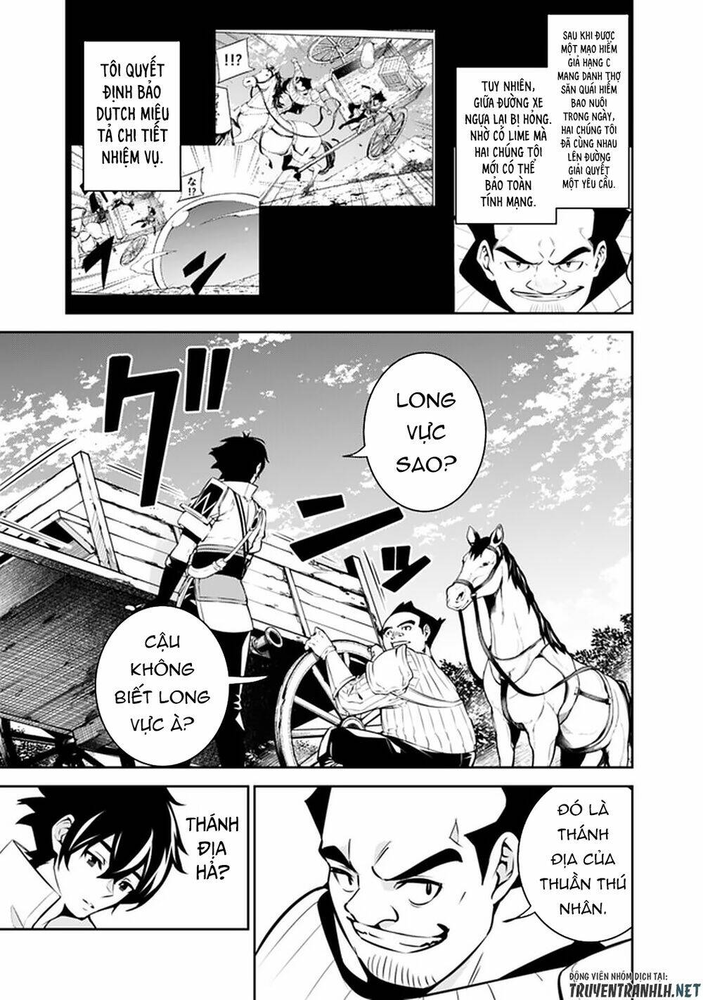 shijou saikyou no mahou kenshi, f rank boukensha ni tensei suru ~ kensei to matei, 2 tsu no zense om chapter 38 3