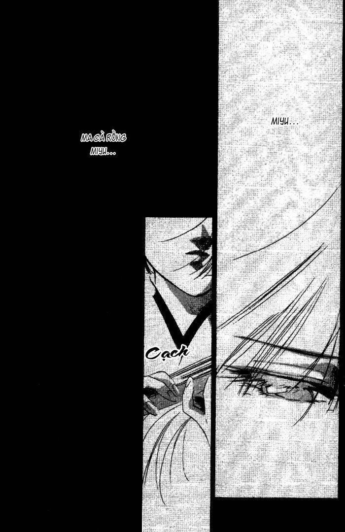 vampire princess miyu chapter 7 11