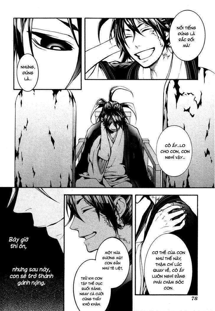 donten ni warau gaiden chapter 3 9