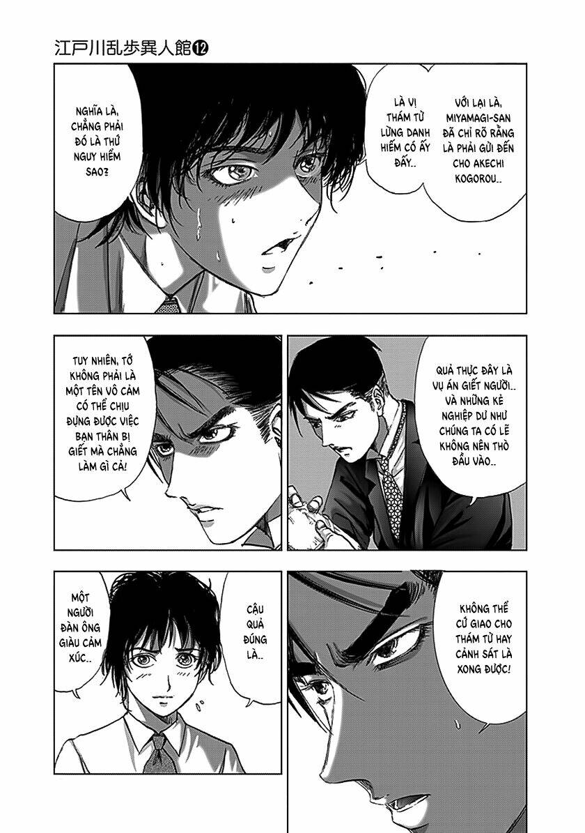 edogawa ranpo ijinkan chapter 83 10