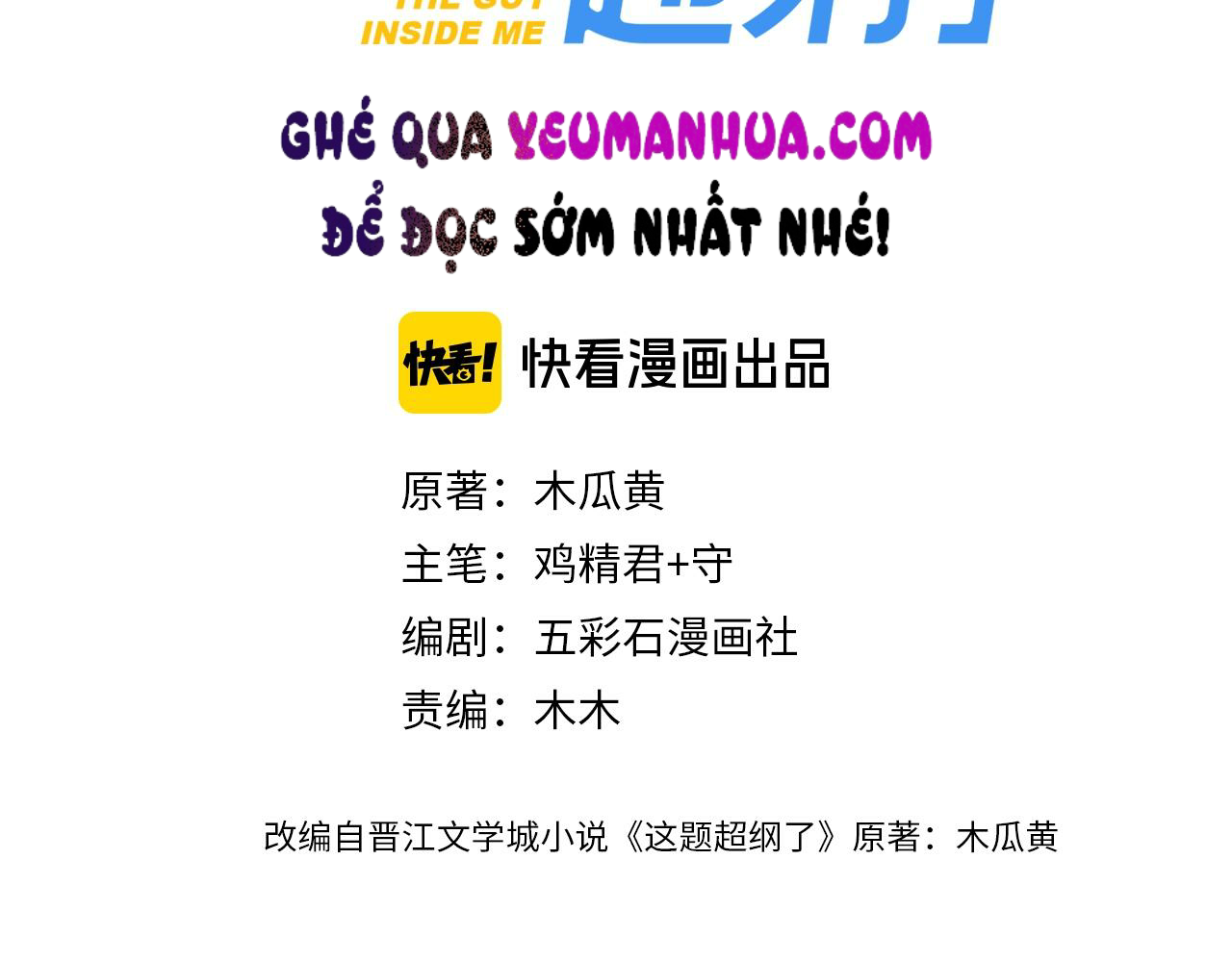 đề này vượt quá sức rồi chapter 45 4