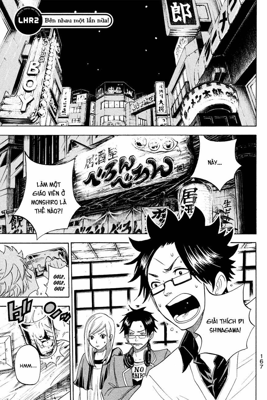 yankee-kun to megane-chan - nhóc quậy và nhỏ 4 mắt chapter 211 1