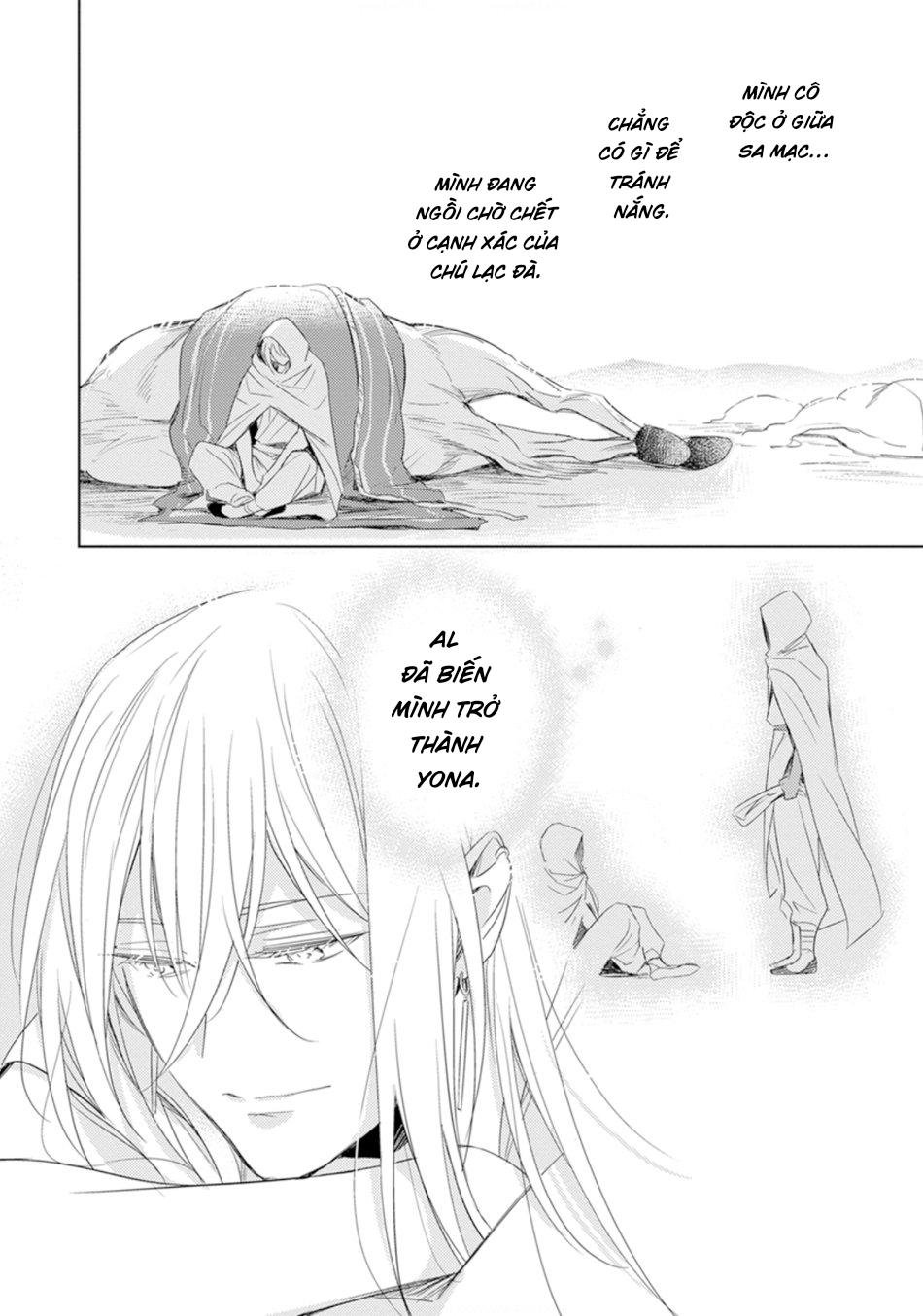 bokuko no emanon (end) chapter 1 32