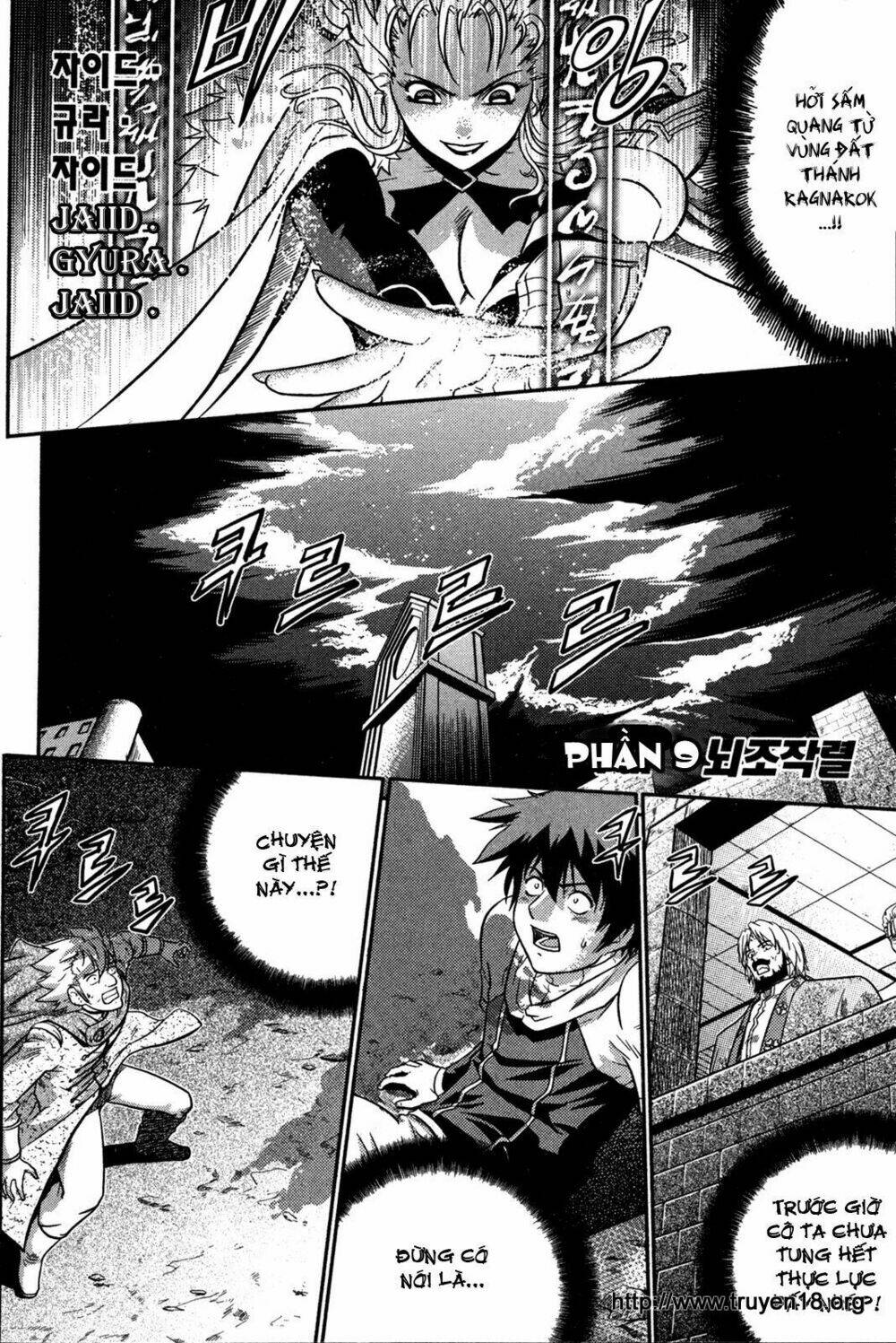 the legend of maian chapter 9 1