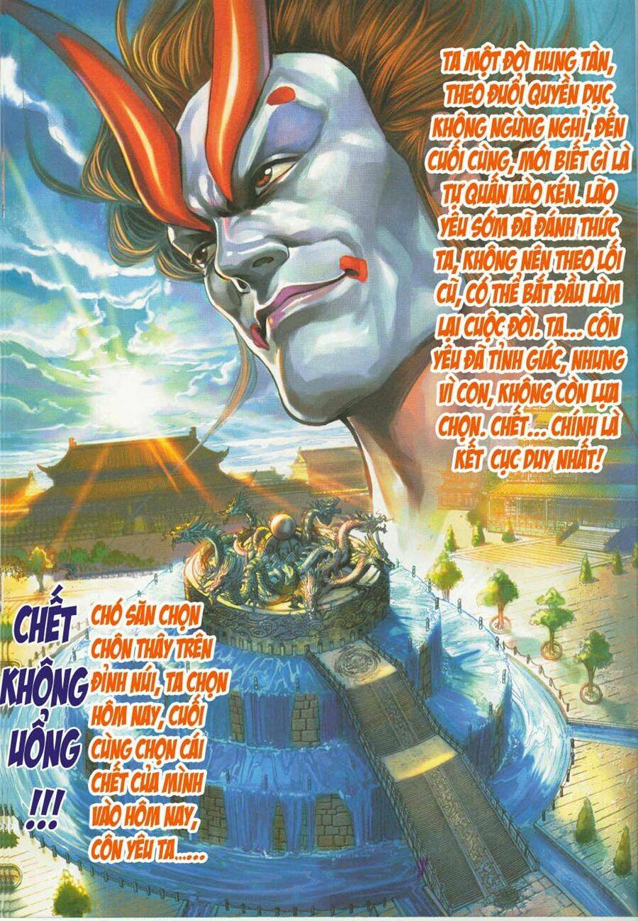 tân tác long hổ môn chapter 293 25