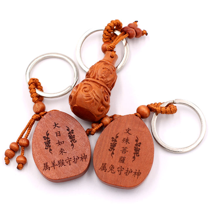 Combo 3 móc khóa Phật Đại Nhật Như Lai - Văn Thù bồ tát - Hồ Lô - bình an, may mắn