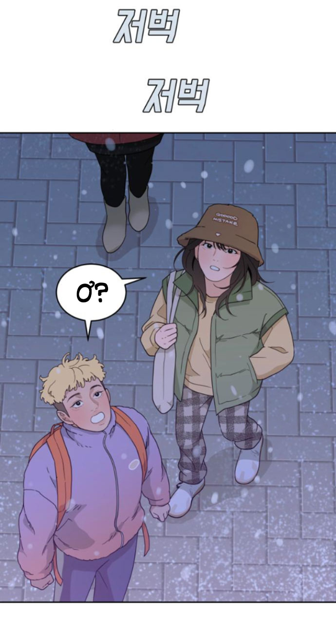 Vận May Bất Ngờ chapter 23.2 9