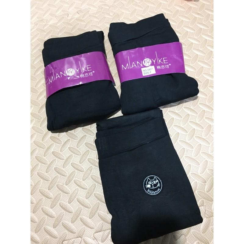 Quần leging mèo lót lông