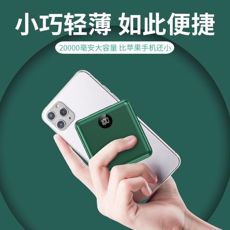 Sạc dự phòng phong cách mới nhất 20000 mAh sạc nhanh nhựa mỏng nhỏ gọn di động có hỗ trợ dòng dung lượng lớn
