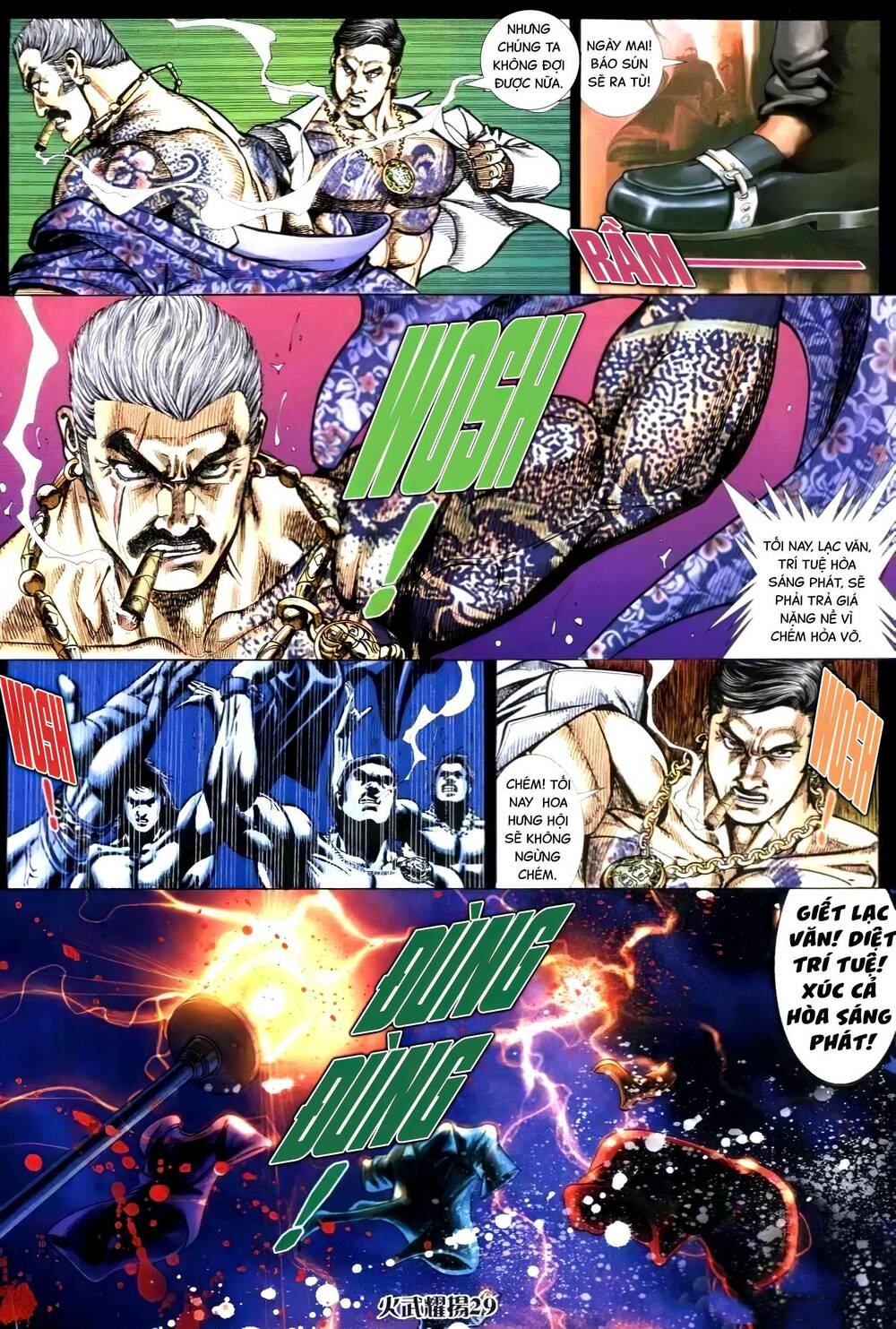 hỏa vũ diệu dương chapter 309 24