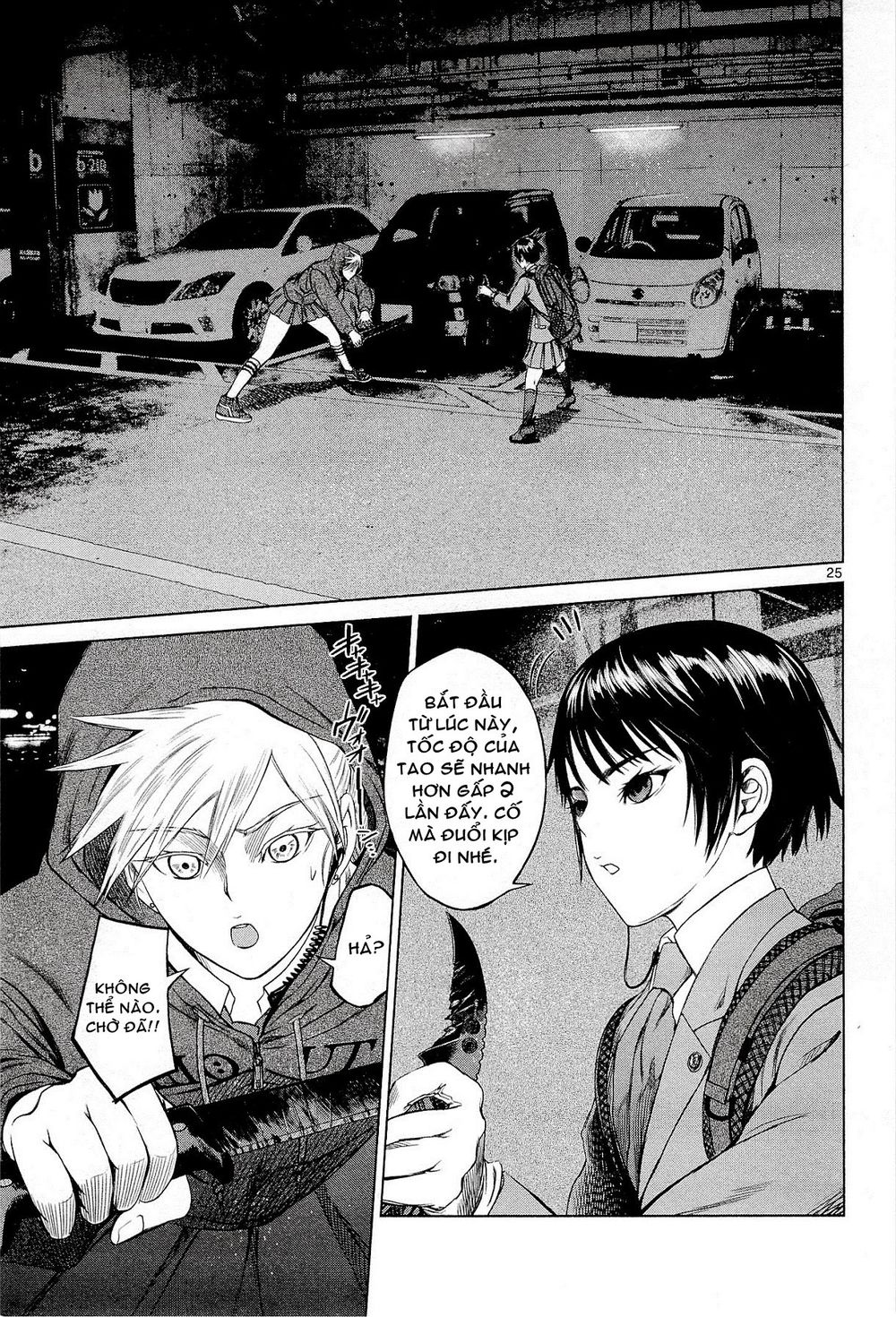 desutoro 246 chapter 3 26