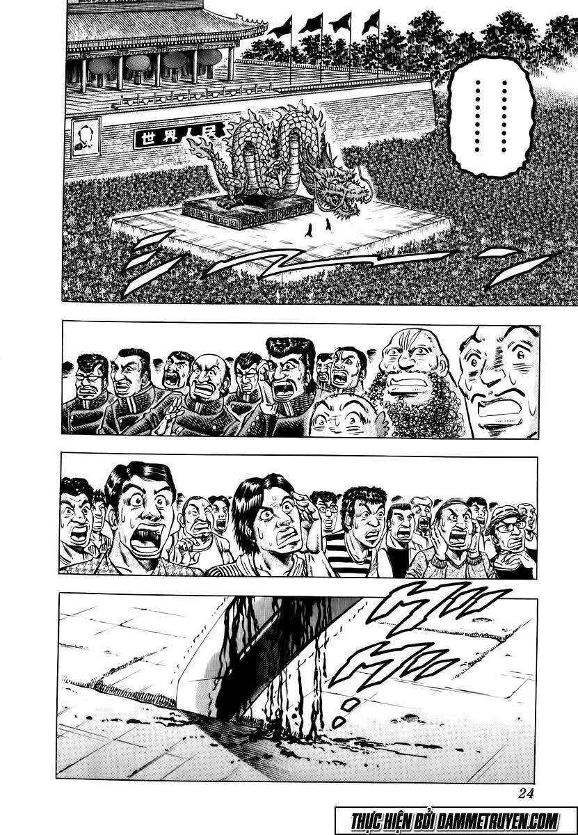 akakatsuki!! otokojuku - seinen yo, taishi wo idake chapter 33 25