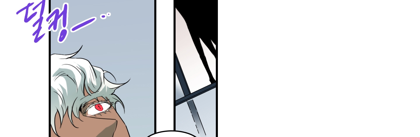 dear door chapter 113 180