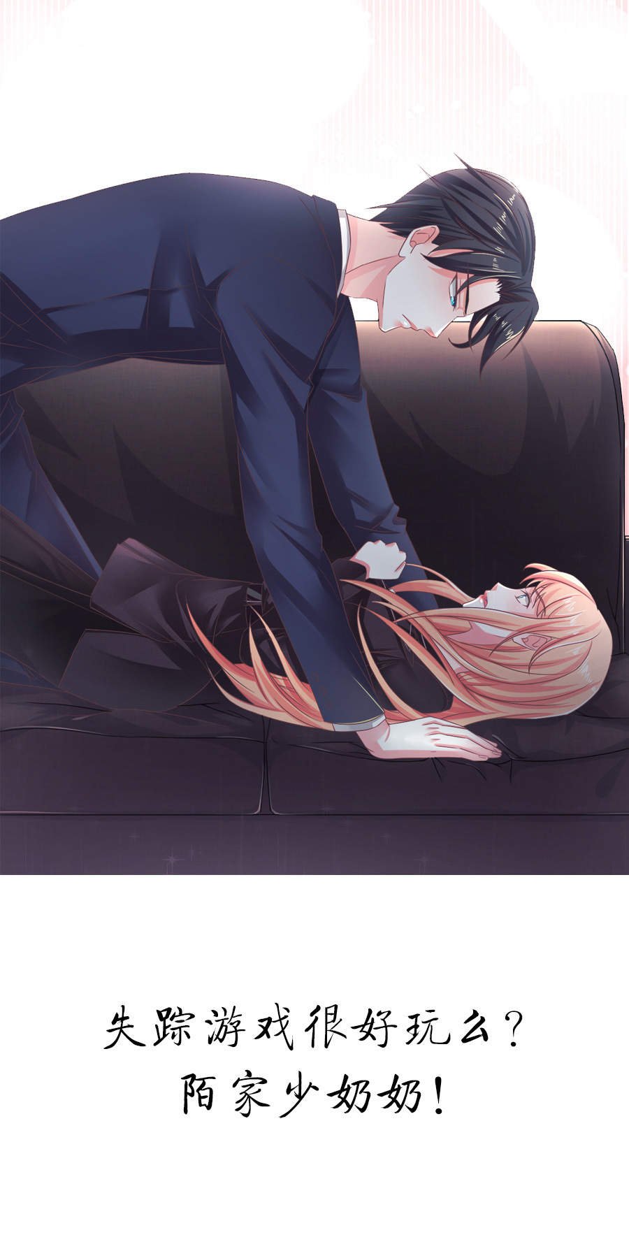 tổng tài đại nhân tang ngẫu liễu chapter 1 3