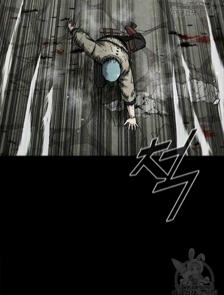 mật mã mê cung chapter 22 62