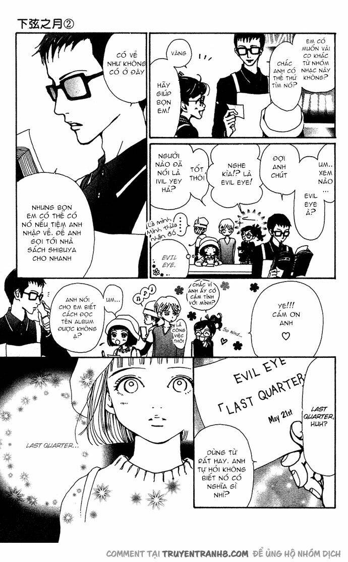 kagen no tsuki chapter 9 26