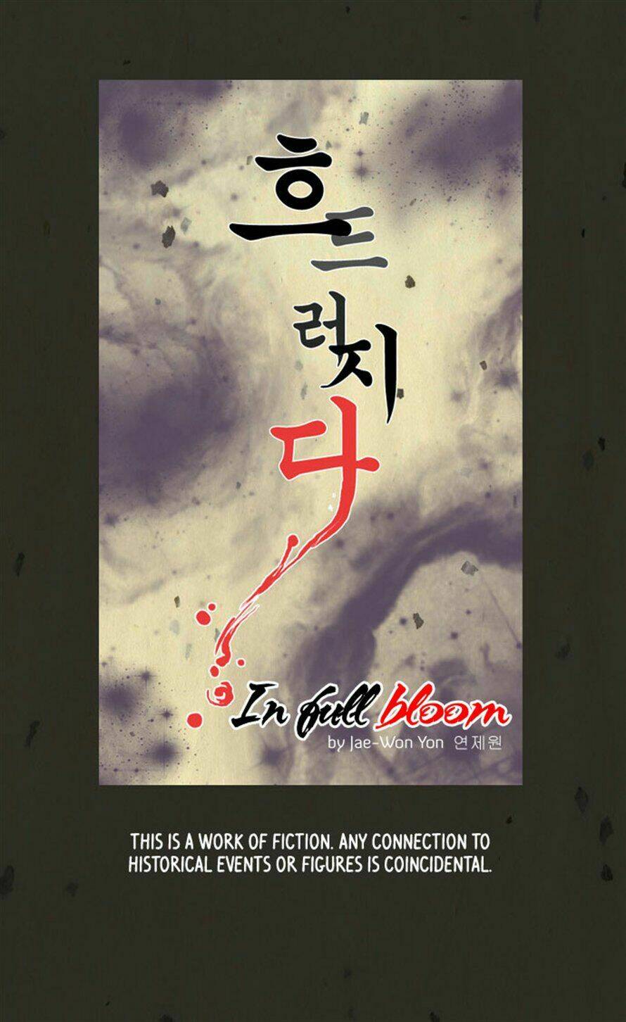 in full bloom chapter 23 15