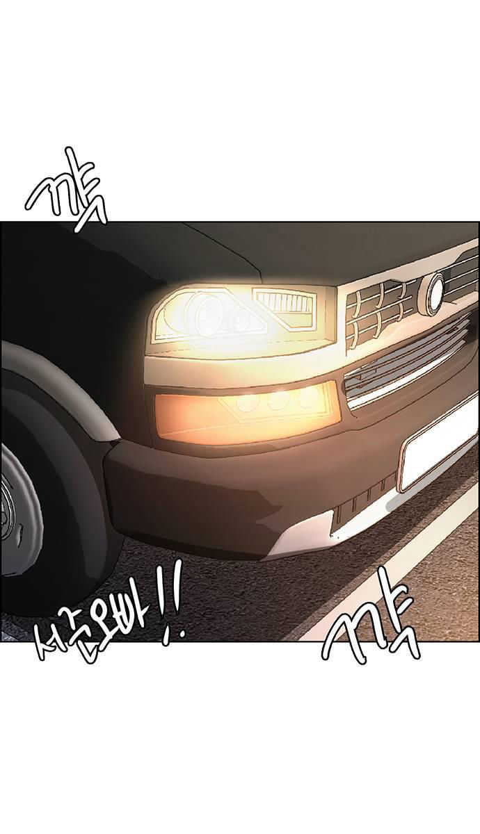 vẻ đẹp đích thực - true beauty chapter 233.1 23