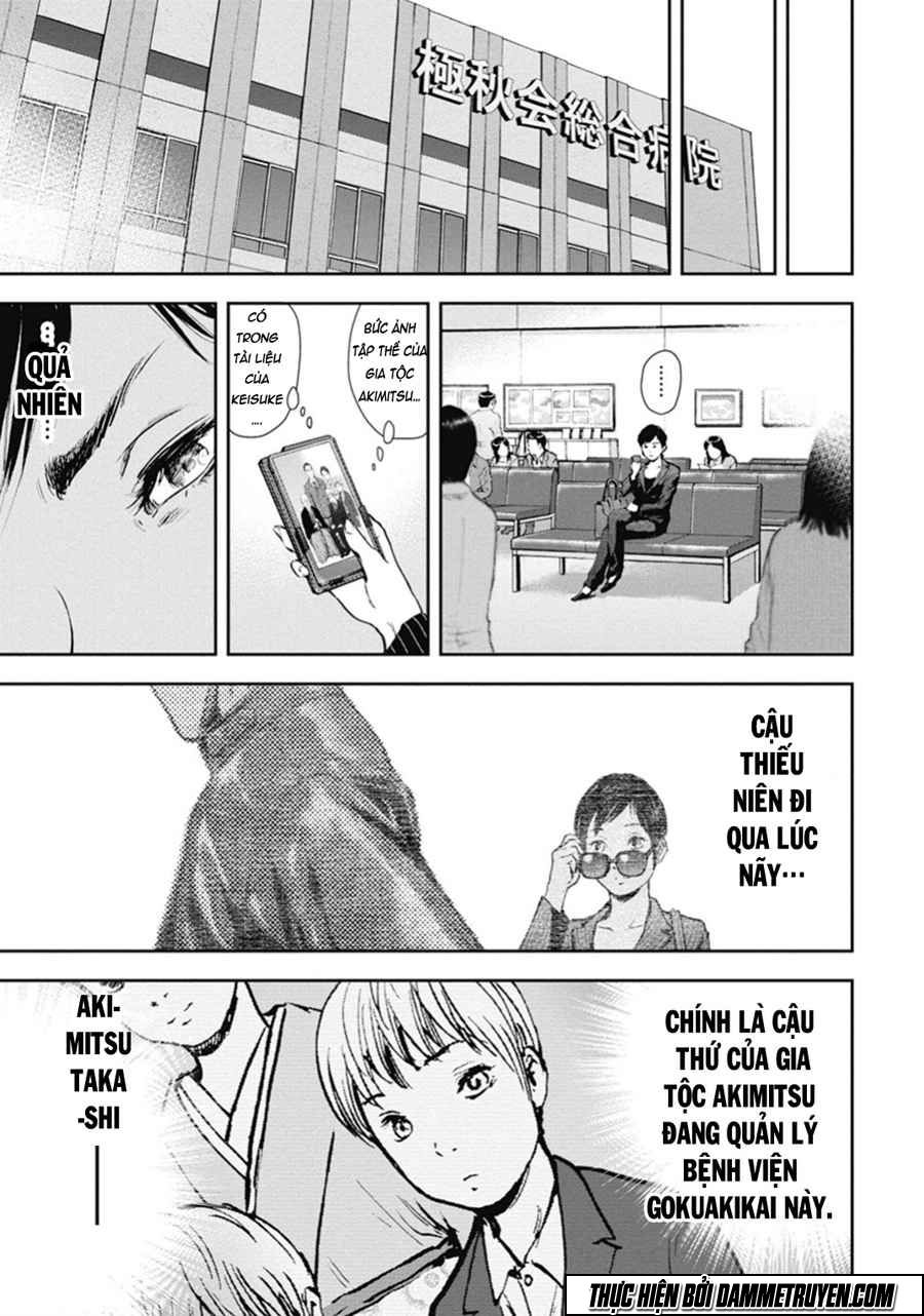 Gift ± chapter 42 6