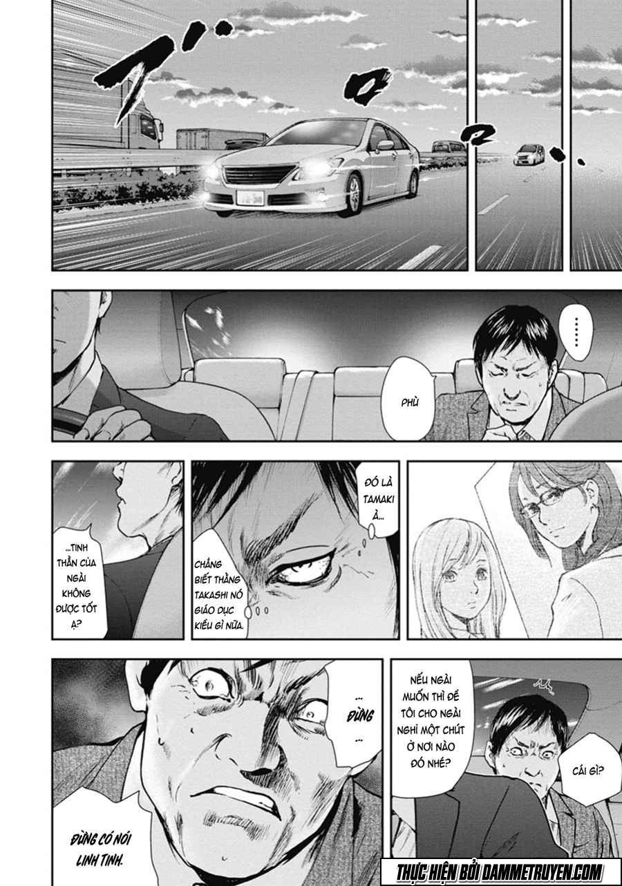 Gift ± chapter 43 3