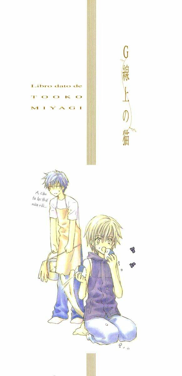 g-senjou no neko chapter 2 3