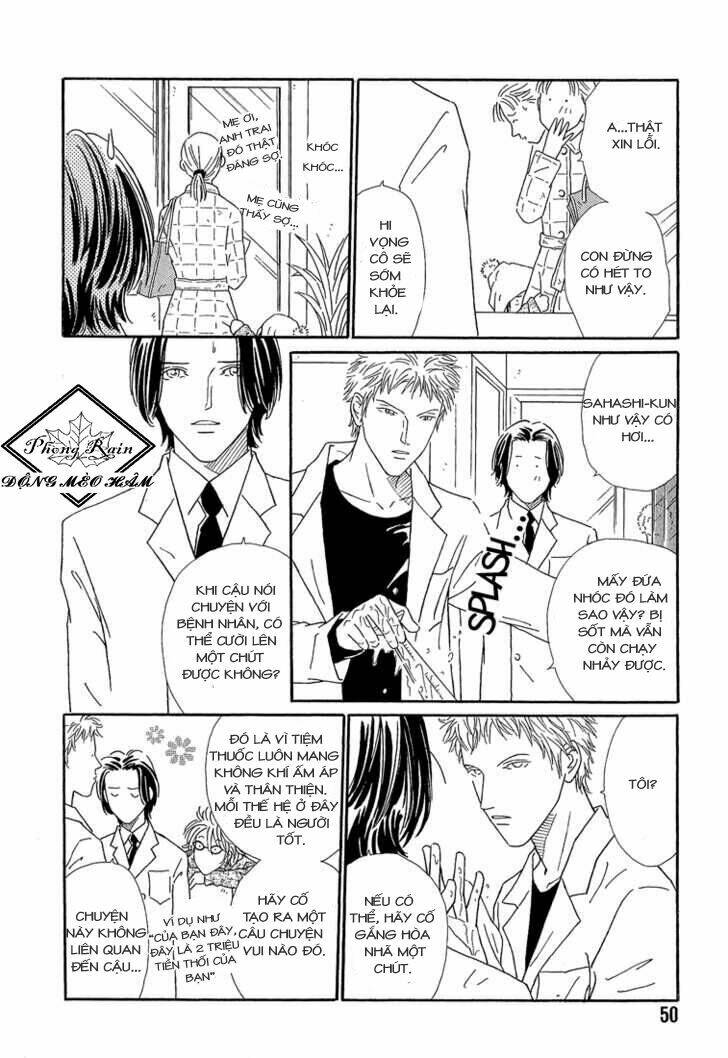 35 do no ren’ai netsu chapter 2.1 17