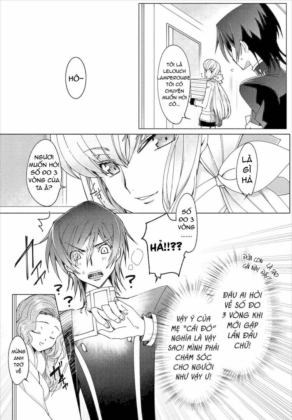 kateikyoushi no lelouch-san chapter 1 14