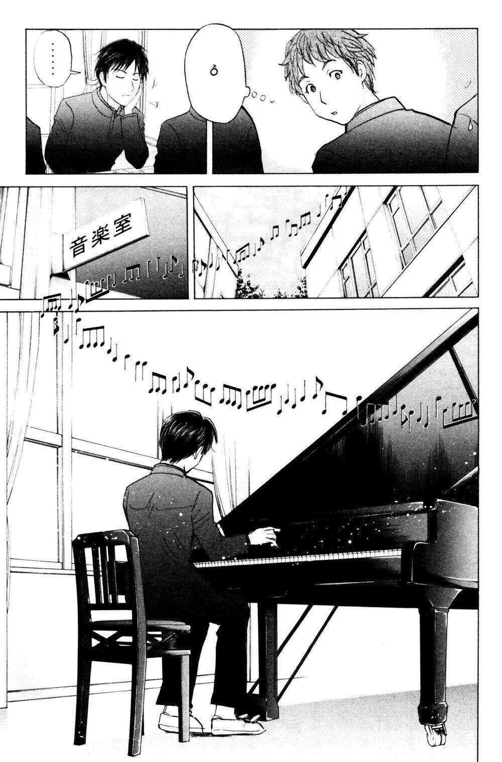 kindaichi case files: takato's side chapter 1 9