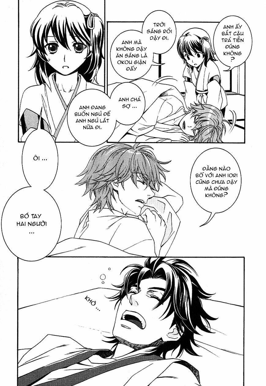 bakumatsu renka karyuu kenshiden chapter 1 12