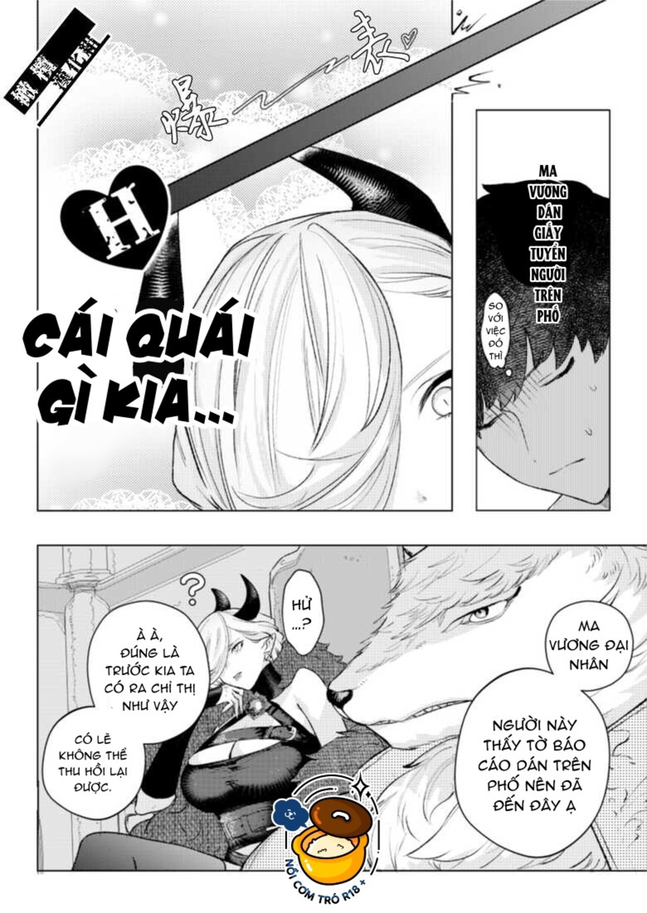 món đồ chơi của ma vương chapter 1.1 4