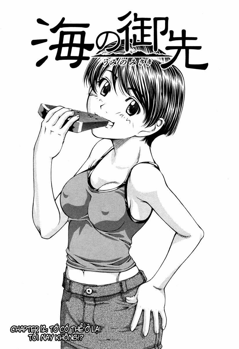 umi no misaki chapter 12 1