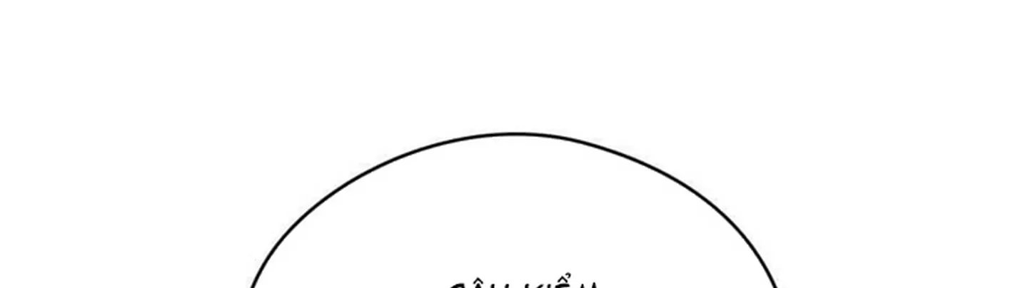 chuyện quái gì với giấc mơ đó vậy chapter 17 434