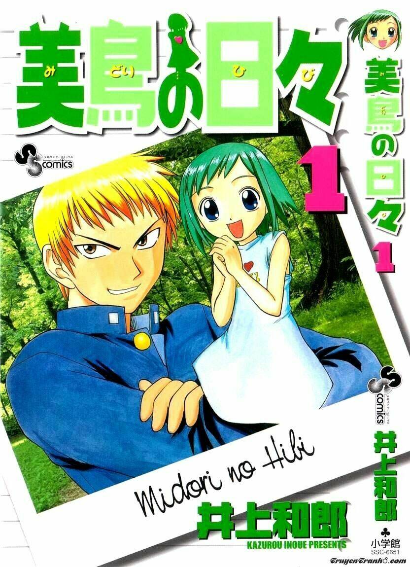 midori no hibi chapter 1 1