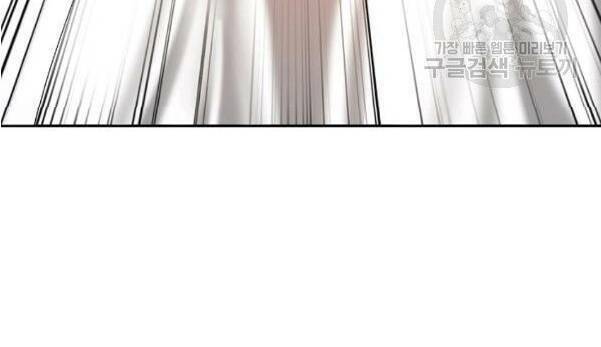 xuyên không thành hổ chapter 31 81